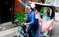 Xe đạp kéo - Dịch vụ du lịch giúp Seoul sống chậm