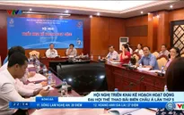 Hội nghị triển khai kế hoạch hoạt động Đại hội thể thao bãi biển châu Á lần thứ 5