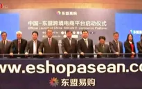 Trung Quốc - ASEAN khởi động cổng thông tin thương mại điện tử