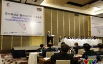 Hàn Quốc chia sẻ kinh nghiệm phát triển kinh tế-xã hội với Việt Nam