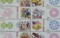 Malaysia phát hành bộ tem nhân dịp năm mới