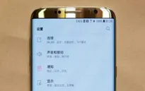 Galaxy S8 sở hữu màn hình cong và không còn phím Home?