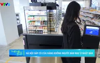 Hà Nội sắp khai trương cửa hàng tự động không người bán như Nhật Bản