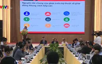 Cần khung pháp lý về định danh điện tử
