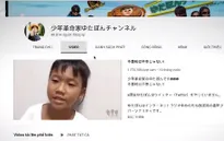 Bất cập khi trẻ em đua nhau làm "sao" trên YouTube