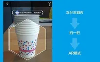 Alipay ứng dụng trí tuệ nhân tạo vào phân loại rác thải
