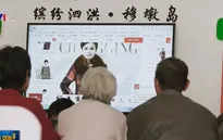 Thương mại điện tử hóa nông thôn - Chiến lược quốc gia của Trung Quốc