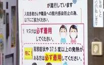 Số ca lây nhiễm giảm, Tokyo hạ mức cảnh báo COVID-19