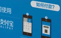 Trung Quốc tiếp tục siết chặt quy định trong lĩnh vực kỹ thuật số