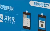Trung Quốc giám sát chặt thanh toán trực tuyến