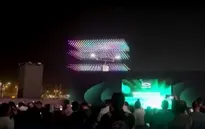 Mã QR lớn nhất thế giới trên không