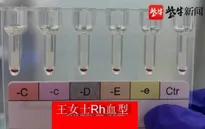 Phát hiện 2 người có nhóm ‘máu vàng’ hiếm nhất trên thế giới tại Trung Quốc