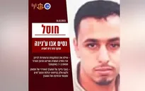 Quân đội Israel tiêu diệt thủ lĩnh cấp cao của Hamas
