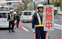 Nhật Bản huy động 18.000 cảnh sát bảo vệ trong chuyến thăm Tokyo của Tổng thống Trump
