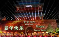 Khoảnh khắc đón năm mới 2026 của các quốc gia trên thế giới