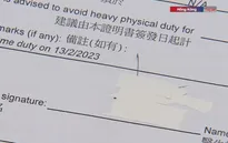 Lừa đảo bảo hiểm tai nạn để trục lợi tại Hong Kong (Trung Quốc)