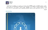CIA mở chiến dịch tìm kiếm nguồn tin ở Iran
