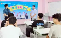 Hàn Quốc lo ngại cờ bạc trực tuyến len lỏi vào học đường
