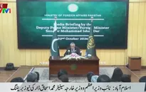 Các nước Hiệp ước Mecca họp khẩn về Houthi