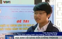 Báo mất trộm xe bằng tin nhắn và định vị GPS