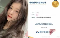"Nàng Cỏ" Goo Hye Sun ra mắt công ty mới, khởi nghiệp sau 5 năm ly hôn