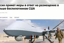 Russia responds to US plan for more troops in Poland