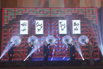 A Vibrant Opening for the 42nd National Television Festival