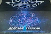 Hangzhou Future Sci-Tech City: Cultivating a rainforest of innovation