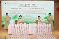 Chinese tea, beautiful nature and brewing closer tourism ties with Guangxi
