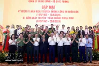 Leaders attend meeting marking Traditional Days of public security and diplomacy sectors