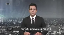 Thời sự 20h  VTV1 - 26/7/2024