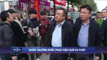 Thời sự 11h VTV1 - 19/12/2024