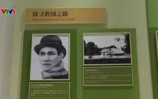 Tìm về nơi Bác Hồ sáng lập báo Thanh niên