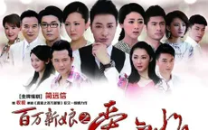 Đón xem phim mới "Cô dâu bạc triệu" trên VTV3