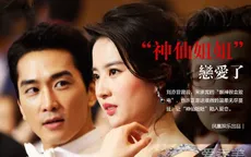 Song Seung Hun để mắt tới Lưu Diệc Phi từ năm 2011