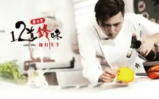 Vương Phi sẽ xuất hiện trong show truyền hình của Tạ Đình Phong?