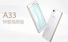 Oppo A33 ra mắt: Thiết kế đẹp, cấu hình không nổi bật