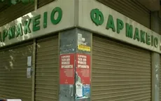 Nhà thuốc Hy Lạp đóng cửa nhằm phản đối chính sách khắc khổ