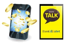 Kakao trở thành ngân hàng trực tuyến tại Hàn Quốc