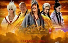 "Chết cười" với Tế Công - Phần 2 trên VTV2 (19h00, từ 26/1)