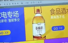 Nông dân Trung Quốc tiếp cận thương mại điện tử