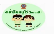Miếng dán nhắc nhở khi rời xe