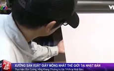 Thăm xưởng sản xuất giấy mỏng nhất thế giới tại Nhật Bản