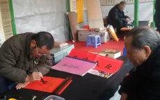 100 ông đồ qua sát hạch tham gia Hội chữ Xuân Bính Thân