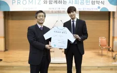 Lee Min Ho hăng say làm từ thiện