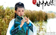 "Thập cửu muội" nối sóng "Họa bì" trên VTV2
