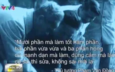 Thủ tướng Phạm Văn Đồng và tư duy đổi mới