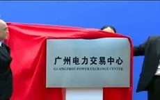 Trung Quốc khánh thành hai trung tâm kinh doanh điện lực