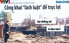 Gói 30.000 tỷ đồng sắp hết hạn: Cò BĐS "tung chiêu" vợt khách