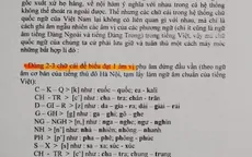 Chính phủ không có chủ trương cải tiến chữ quốc ngữ